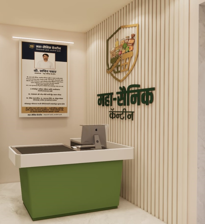 Canteen interior